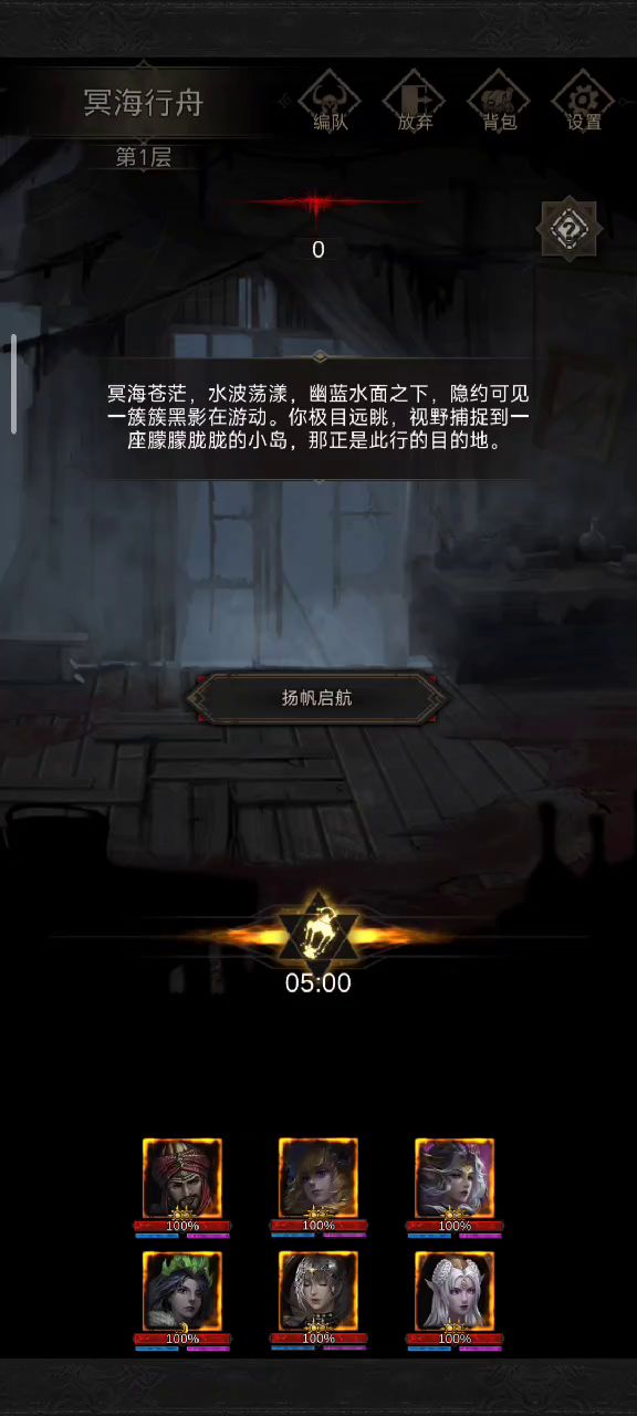 英魂之城虫干推荐及瓦尔基里通关视频截图