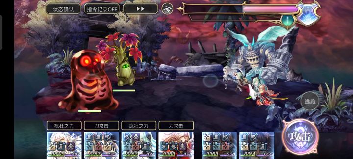 【十六妖挑战】海月火&木灵2t截图
