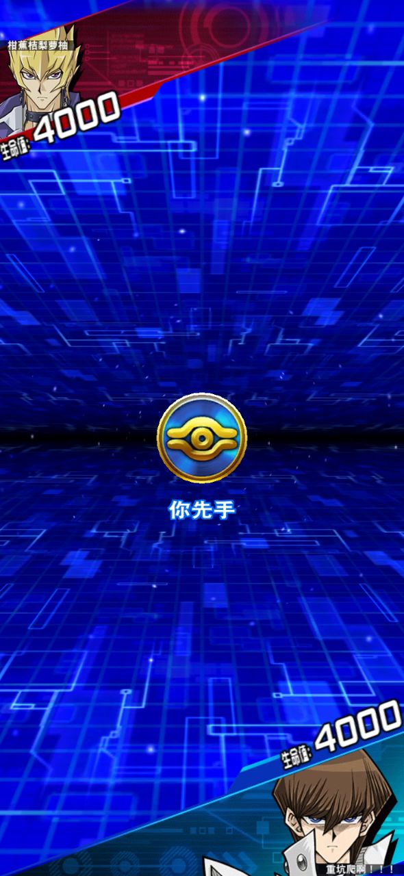 酣畅淋漓的战斗截图