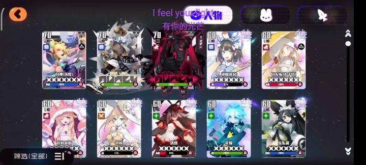 音音子的果冻记(●'◡'●)截图