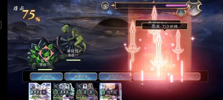 【十六妖挑战】片车轮&玄龟 双梅as会长截图