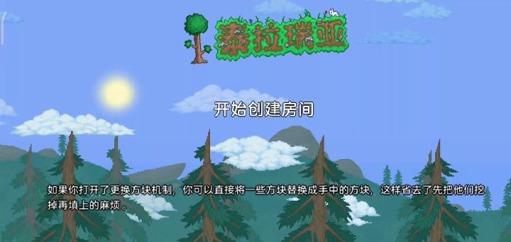 复制方法的公开。希望能帮助到大家。截图