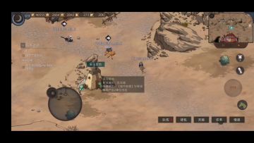 #耶牙#支线#剧情#回忆