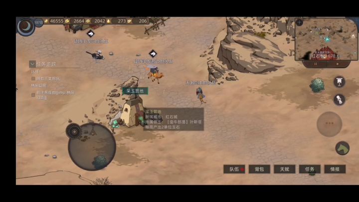 #耶牙#支线#剧情#回忆 1截图