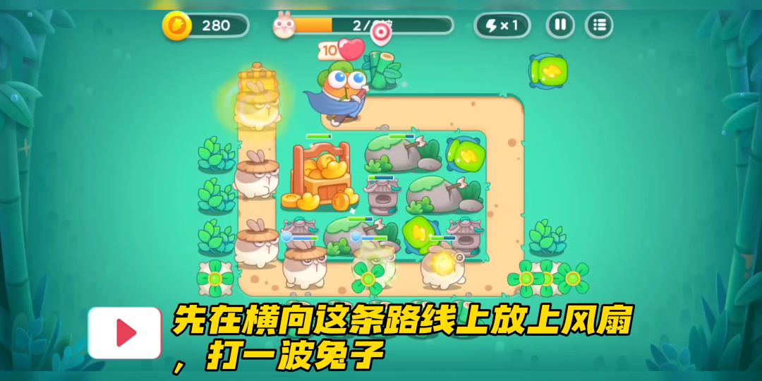 #全民都在保卫萝卜#兔子穿上滑板鞋，耳边响起，摩擦摩擦！截图