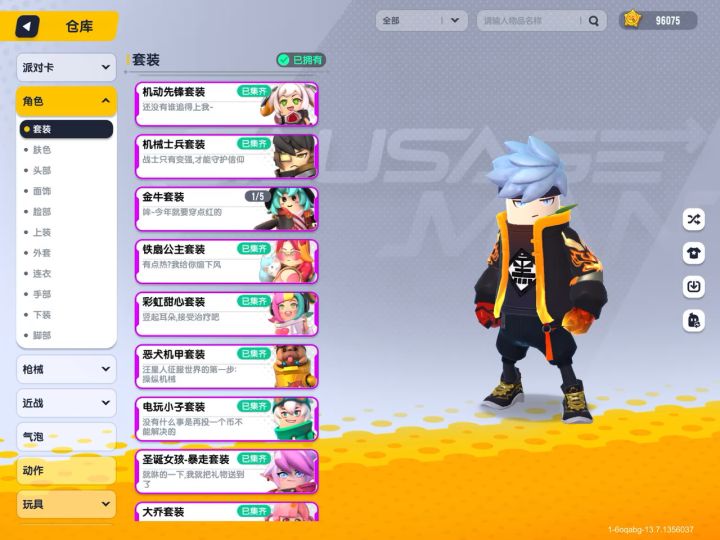 这个号能卖多少截图