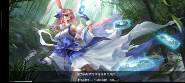 对对思路分享截图