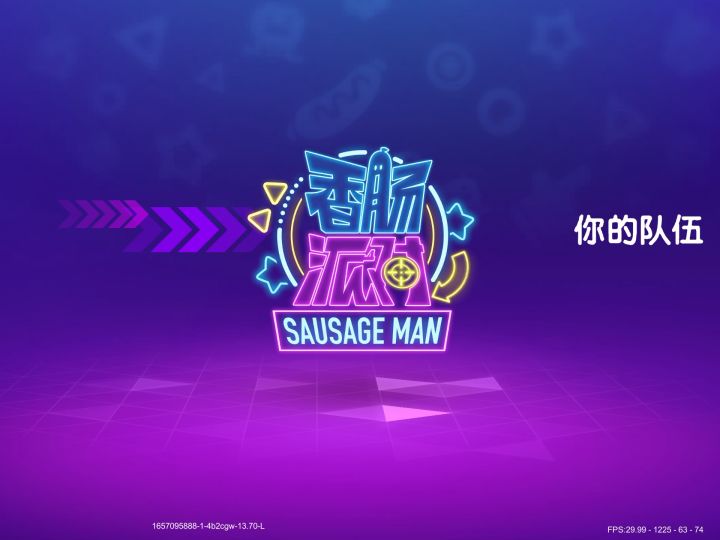 这个人好像有问题截图