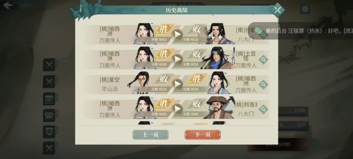 寂灭！新区低资源吃同门分配置思路！截图
