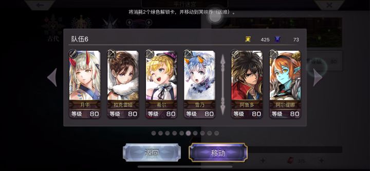 【主线小技巧】冥峡界1T1键通关截图