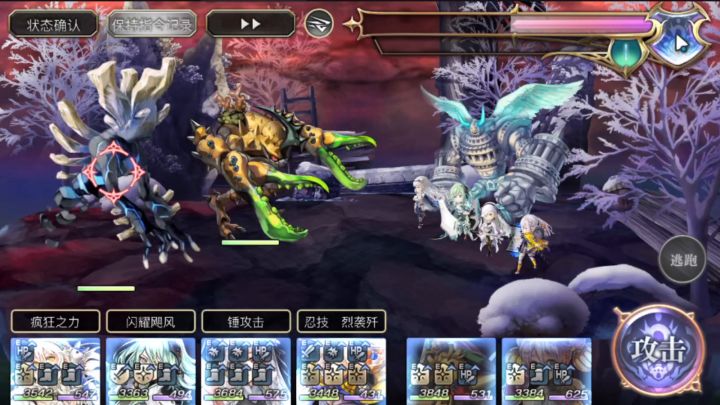 【十六妖挑战】陆吾&蟹坊主 15天AS燕单C-2t截图