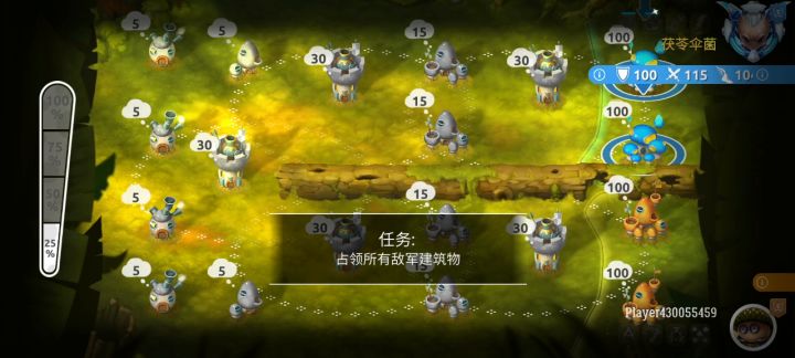 咨克纯新手如何快速击败电脑教学局截图