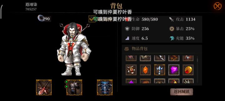 三个战争金币,离谱了嗷截图