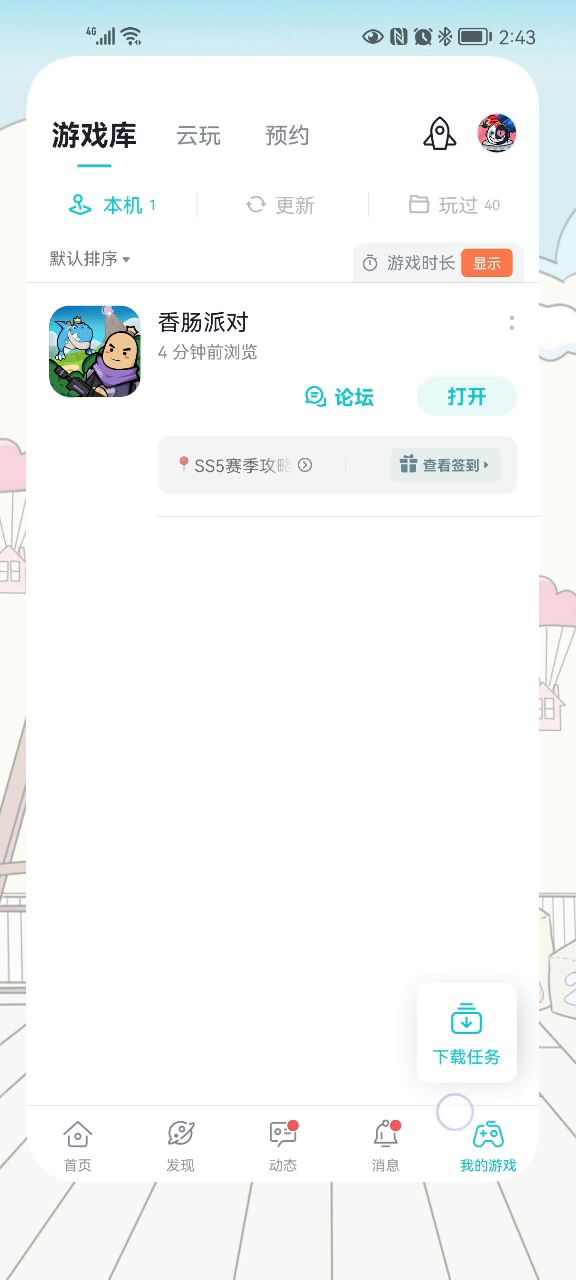 官方快来看看你的杰作吧截图