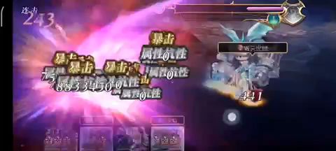 【十六妖挑战】烟烟罗&拒魔 混个奖励截图