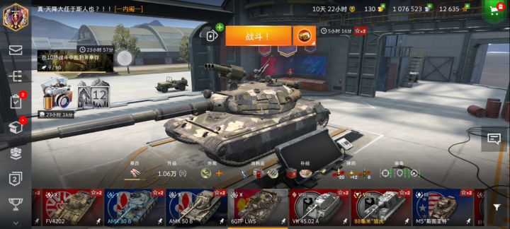 卖头重坦的标准玩法。截图