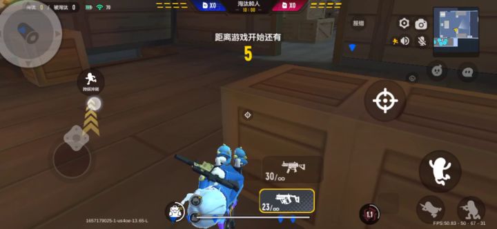 普通的一区团竞截图