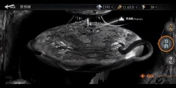 魂之刃2主线剧情——真骸5-4、5-5