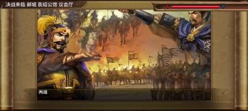 《三国戏魏传》游戏视频征集活动火爆开启-截止到7.17