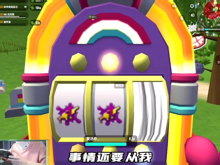 揭秘香肠派对复活后的千米闪现,一定要看到最后!截图