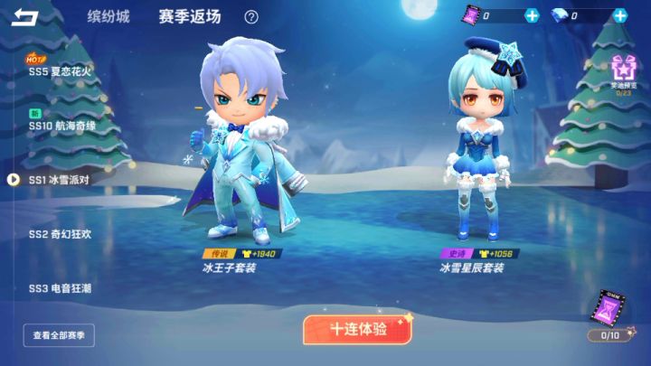 《震惊!逃跑竟然能玩到多款游戏!》截图