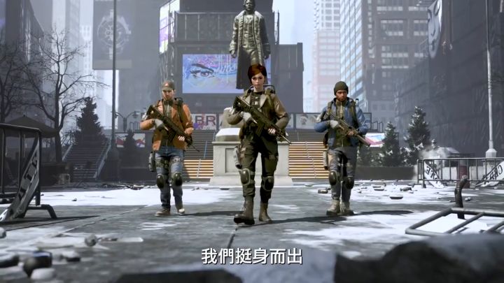 手游《全境封锁：曙光》实机预告截图