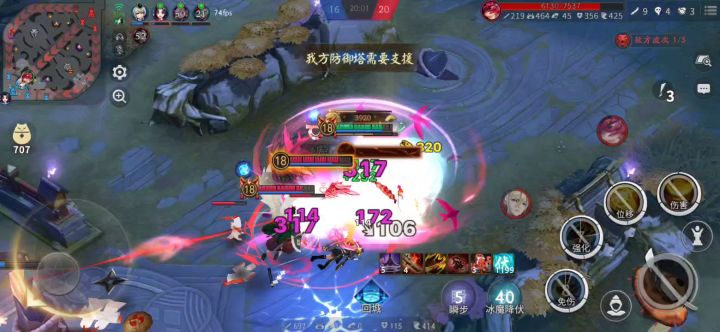 妖刀姬吃队友，队友玩的不好翻盘难截图