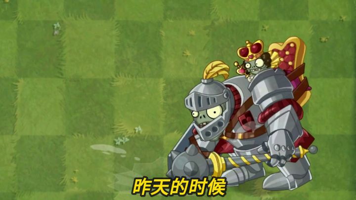 植物大战僵尸：哪些植物能让近卫巨人破防？截图