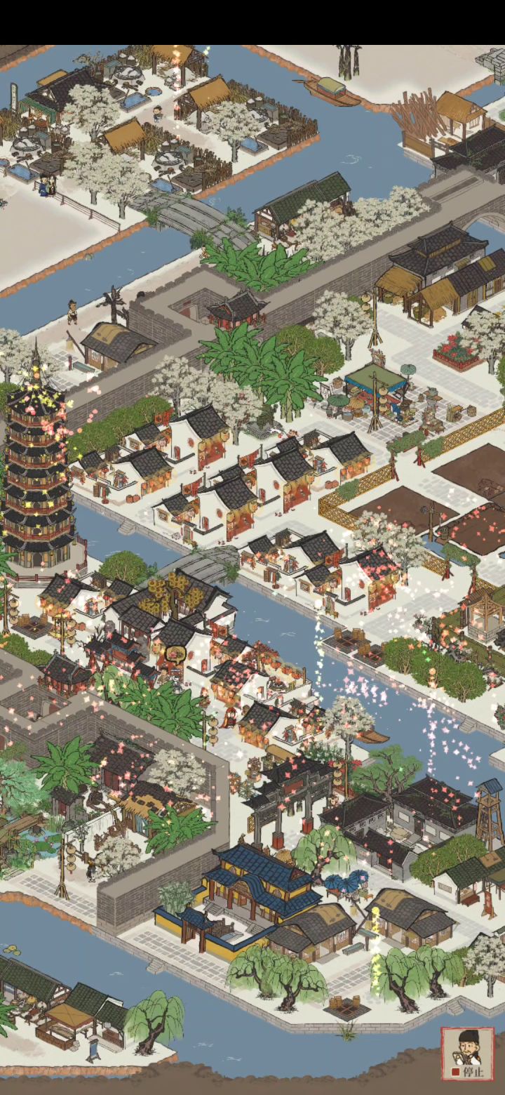 江百的两周年庆祝烟花截图