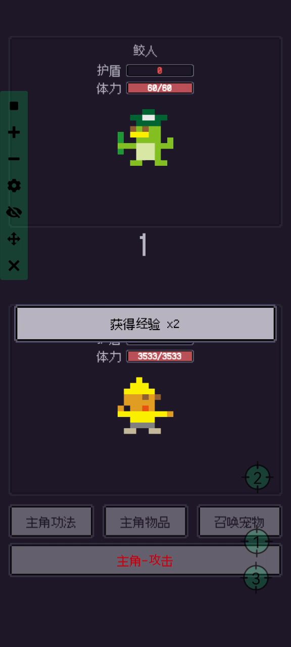 三种不同的挂机装置截图