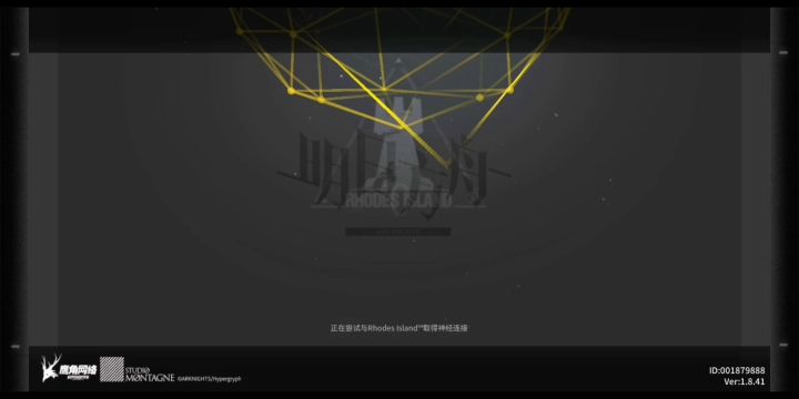 赌狗的伟大胜利截图
