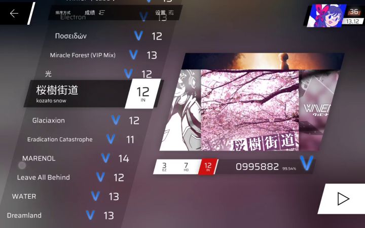 有没有大佬帮我看看👀👀👀👀👀截图
