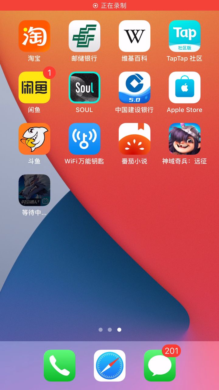 有bug,竞技场打赢了,结算为输截图