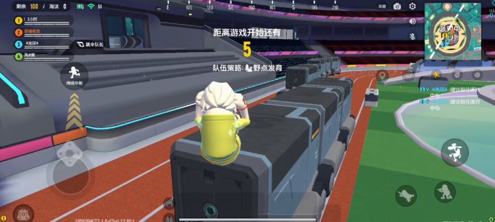 香肠派对跑步方式截图