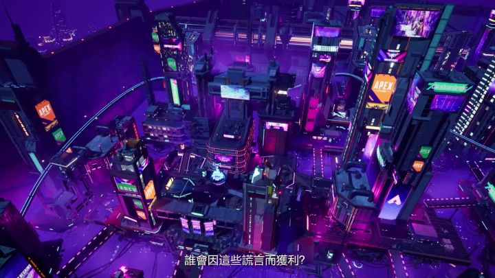 【情报速递】Apex手游独家英雄「狂响」曝光!截图