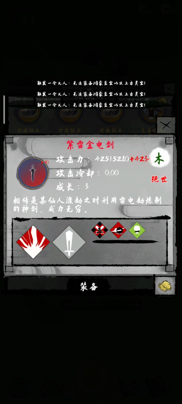 这就是我的极限了截图