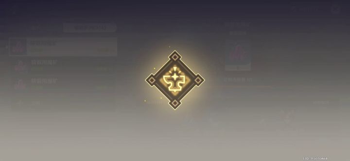 能不能不要魔晶矿啊?精锻用魔矿减半都行截图