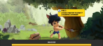 【萌新攻略】祭坛位置&修复材料