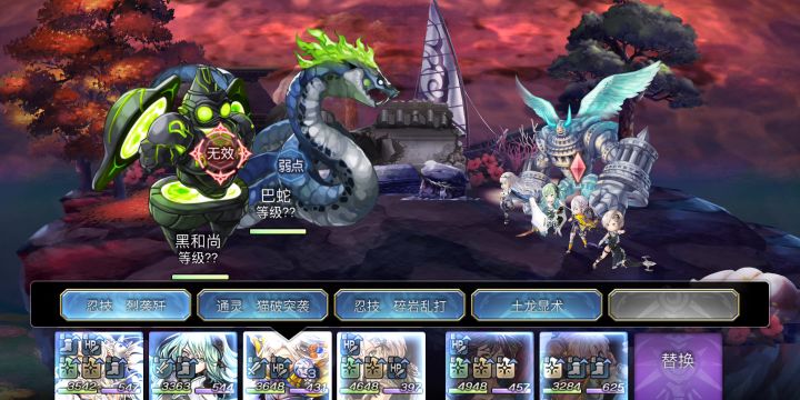 【十六妖挑战】黑和尚&巴蛇 手慢4T截图