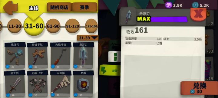 重铸出双重铸的秘密 1截图