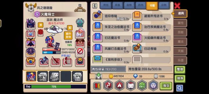 上次发帖子还是在上次截图
