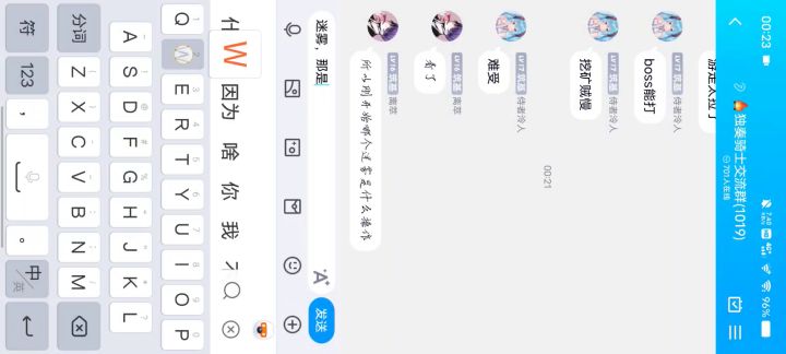 重铸出双重铸的秘密 2截图