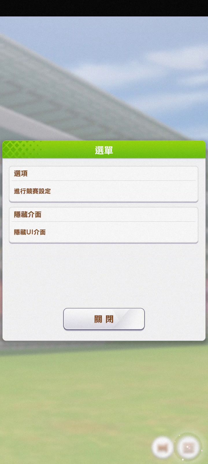 什么叫极限啊！截图