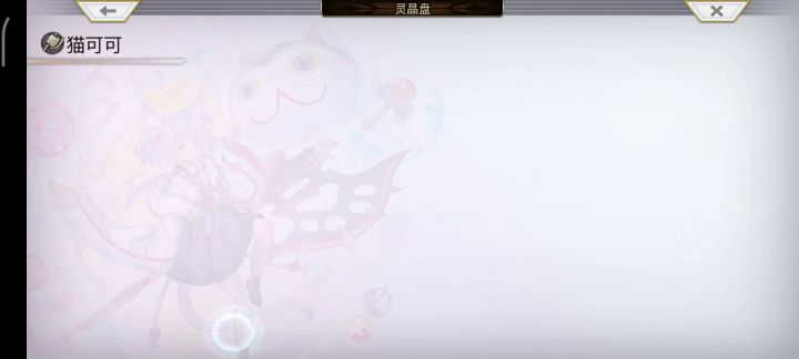 【个人使用】一堆专武二战 2截图