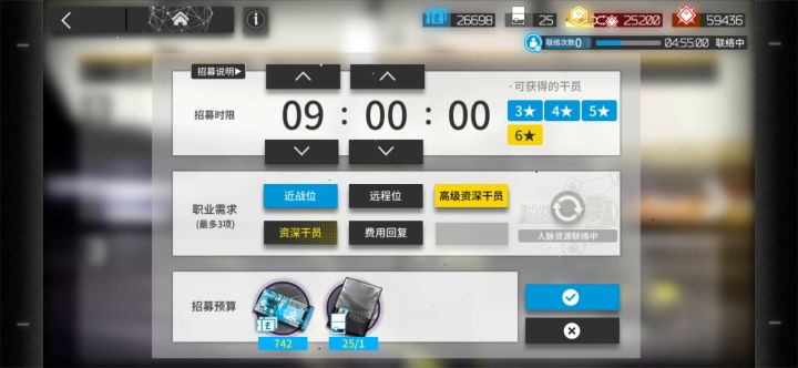 这高资。。。有点不对劲截图