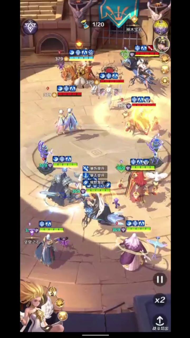 魔姬2技能与黑骑互动截图