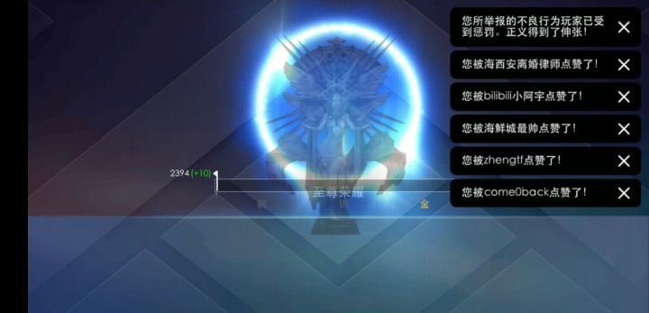 雷姆了家人们截图