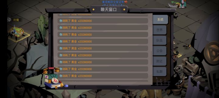 开始两个月的咸鱼之路 2截图