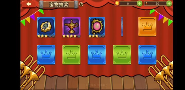 新手第一次宝物十连截图