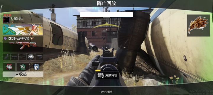 CR56很强，看这子弹的伤害范围有多大截图
